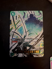 Zoro event op12 d'occasion  Nice-