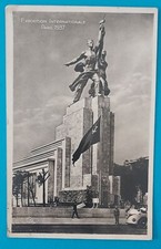 Cpa paris exposition d'occasion  Saint-Cyr-sur-Mer