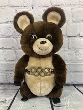 Vintage 1980 olympics for sale  Henderson