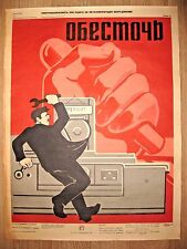 1978 Pôster russo soviético segurança no trabalho corrente elétrica perigo "DESCONECTE!" comprar usado  Enviando para Brazil
