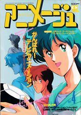 Animage vol. 166 usato  Bologna