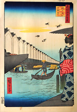 Véritable estampe japonaise d'occasion  Villaines-la-Juhel