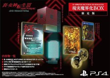 Usado, Shin Megami Tensei III Nocturne HD Remaster Collector's Edition JAP + Stampa comprar usado  Enviando para Brazil