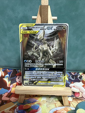 Pokemon card arceus for sale  AYR