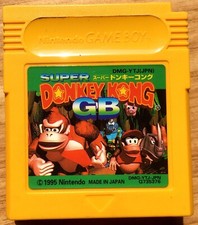 Super donkey kong d'occasion  Paris-