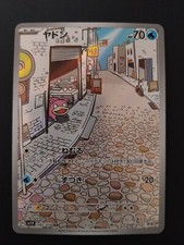 Pokemon single cards gebraucht kaufen  Rheinfelden (Baden)