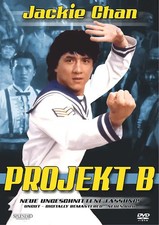 Project uncut gebraucht kaufen  Berlin
