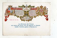 Cartolina 152 reggimento usato  Merate