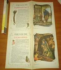 Storie altri tempi usato  Novellara