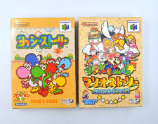 COMPLETO Mario Story (Paper Mario) Yoshi's Story N64 Nintendo 64 NTSC-J Japonês, usado comprar usado COMPLETO Mario Story (Paper Mario) Yoshi's Story N64 Nintendo 64 NTSC-J Japonês, usado comprar usado  Enviando para Brazil