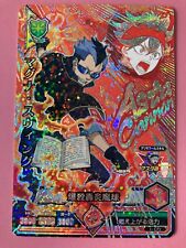 Cartão de batalha Magna Swing Black Clover Grimório preço especial! 1-CP2 comprar usado  Enviando para Brazil