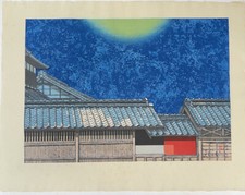 Sekino junichiro japanese for sale  Hot Springs National Park