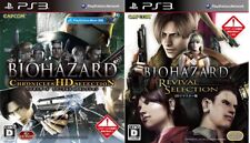 Używany, PS3 Biohazard Chronicles HD & Revival Selection zestaw Japonia PlayStation 3 na sprzedaż  Wysyłka do Poland