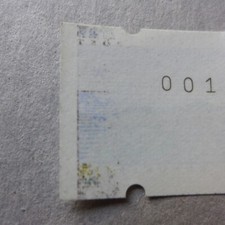 Bund automatenmarken atm gebraucht kaufen  Lautertal (Odenwald)