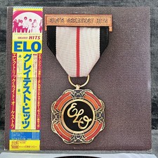 Elo greatest hits gebraucht kaufen  Dossenheim
