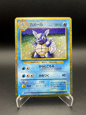 Carabaffe pokemon japanese d'occasion  Orleans-