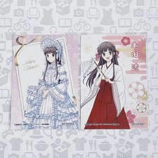 Fruits basket fruba d'occasion  Expédié en France