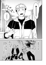 Jujutsu Kaisen BL Doujinshi ( Itadori x Fushiguro ) Gohan para Ofuro para Fushi, usado comprar usado  Enviando para Brazil