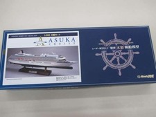 Modelo de veleiro Woodyjoe Asuka 2 corte a laser processamento madeira comprar usado  Enviando para Brazil