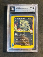 Karen tyranitar series usato  Modena