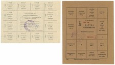 Lot consumer card usato  Pignataro Maggiore