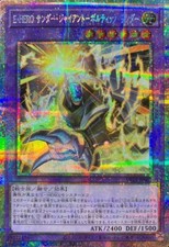 Usado, Yu-Gi-Oh Elemental HERO Thunder Giant - Voltic Thunder VP25-JP001 Japonês comprar usado  Enviando para Brazil