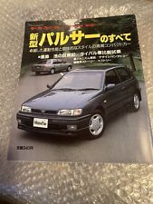 New nissan pulsar for sale  MANCHESTER