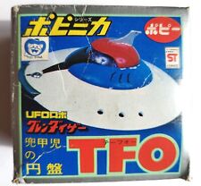 Tfo grendizer goldorak d'occasion  Paris I