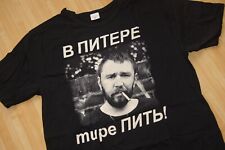 russische t shirt gebraucht kaufen russische t shirt gebraucht kaufen Erbach