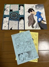 Eva Doujinshi Kawoshin P/Penta conjunto com 2 livros, papel incluído comprar usado  Enviando para Brazil