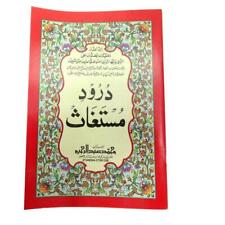 Durood mustagaath arabic for sale  MANCHESTER