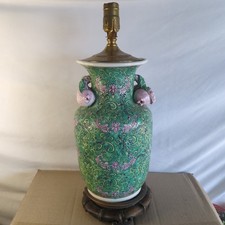 Pomegranate chinoiserie famill for sale  Keller