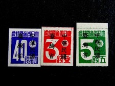 chinese stamps for sale  Flushing