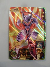 Super dragon ball d'occasion  Expédié en Belgium