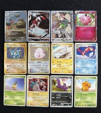 jap old pokemon usato jap old pokemon usato Sant Elpidio a Mare