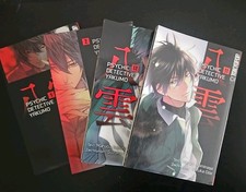 Psychich detective yakumo gebraucht kaufen  Bad Salzuflen