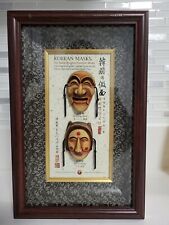 Seoul korean masks for sale  Laredo