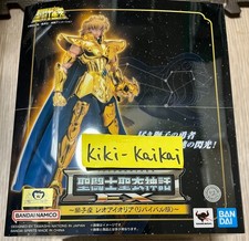 Usado, Saint Cloth Myth EX Leo Aiolia Revival comprar usado  Enviando para Brazil