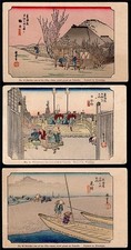 tokaido for sale tokaido for sale New York