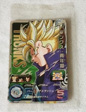 Cartes super dragon d'occasion  Chancelade
