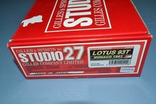 Studio resin model for sale  WOKINGHAM