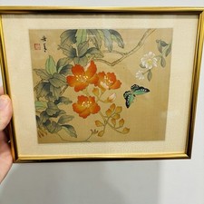 Signed framed silk for sale  Columbus