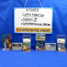 Super Famicom 2 conjuntos de beisebol GRADIUS III DO JAPÃO YOKOHAMA! comprar usado Super Famicom 2 conjuntos de beisebol GRADIUS III DO JAPÃO YOKOHAMA! comprar usado  Enviando para Brazil