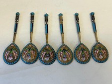 Set antique russian for sale  New York