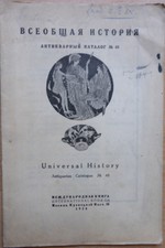 Russian book. Antique catalog No. 40. Universal history. 1934 ... comprar usado  Enviando para Brazil
