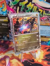 Pokemon karte card gebraucht kaufen  Seligenstadt