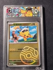 Pokemon captain pikachu usato  Grottammare