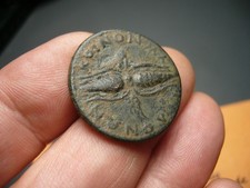 Macedonia hadrianus 11 usato  Spedire a Italy