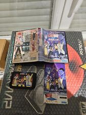 Yuyu hakusho makyo d'occasion  Boulogne-Billancourt