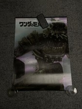 Shadow colossus calendrier d'occasion Shadow colossus calendrier d'occasion  France